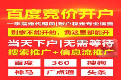 快手信息流广告投放全解析，案例分享